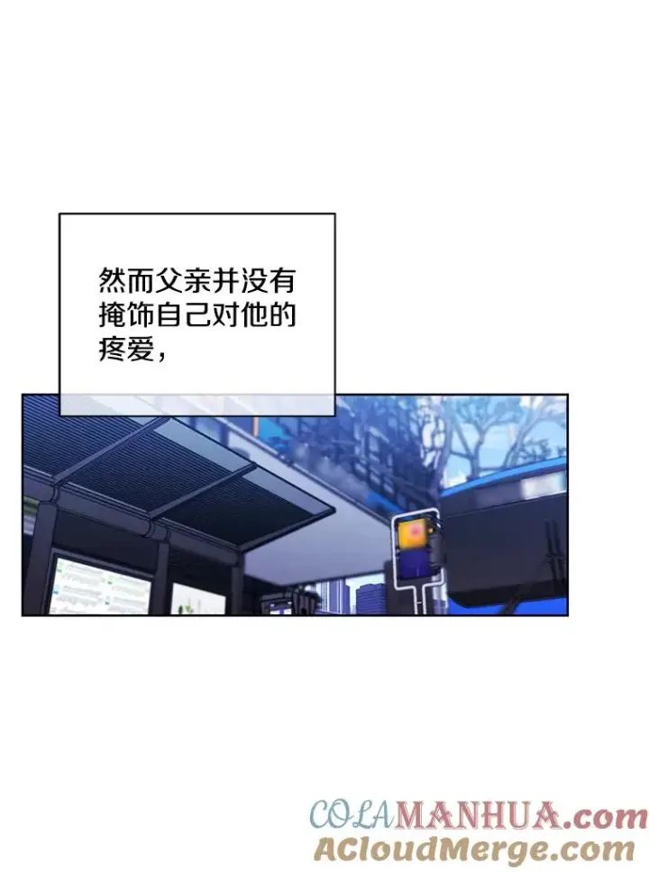 漫画《我在小说里当无赖》47.深灰手镯第46张图