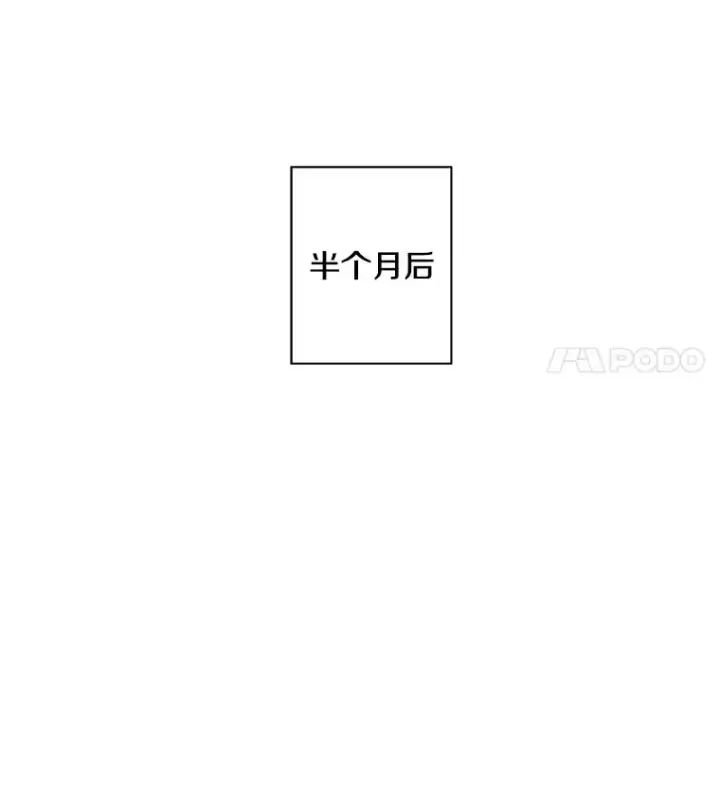 漫画《我在小说里当无赖》47.深灰手镯第66张图