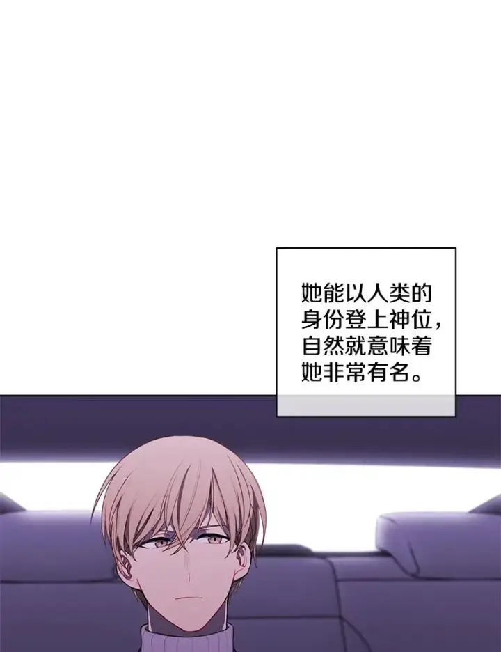 漫画《我在小说里当无赖》48.哥布尔要塞第10张图
