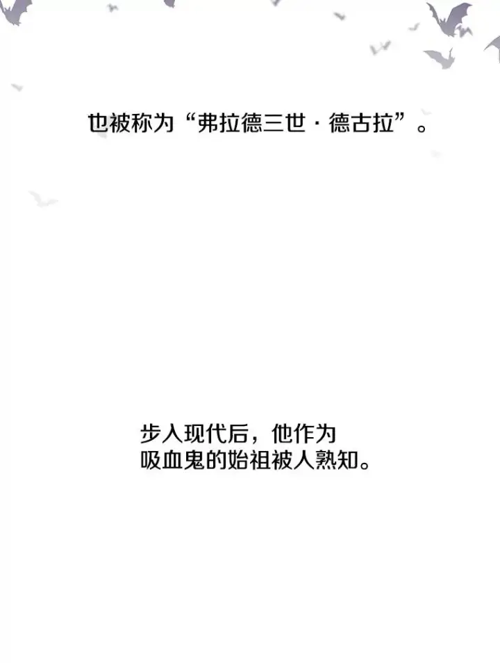 漫画《我在小说里当无赖》48.哥布尔要塞第20张图