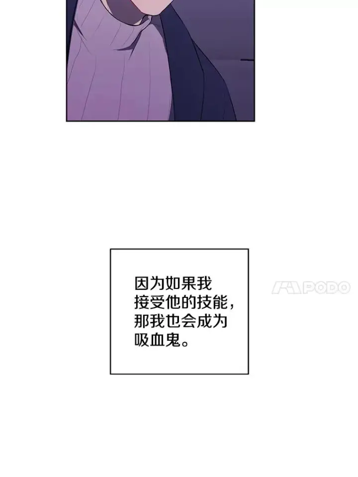 漫画《我在小说里当无赖》48.哥布尔要塞第27张图