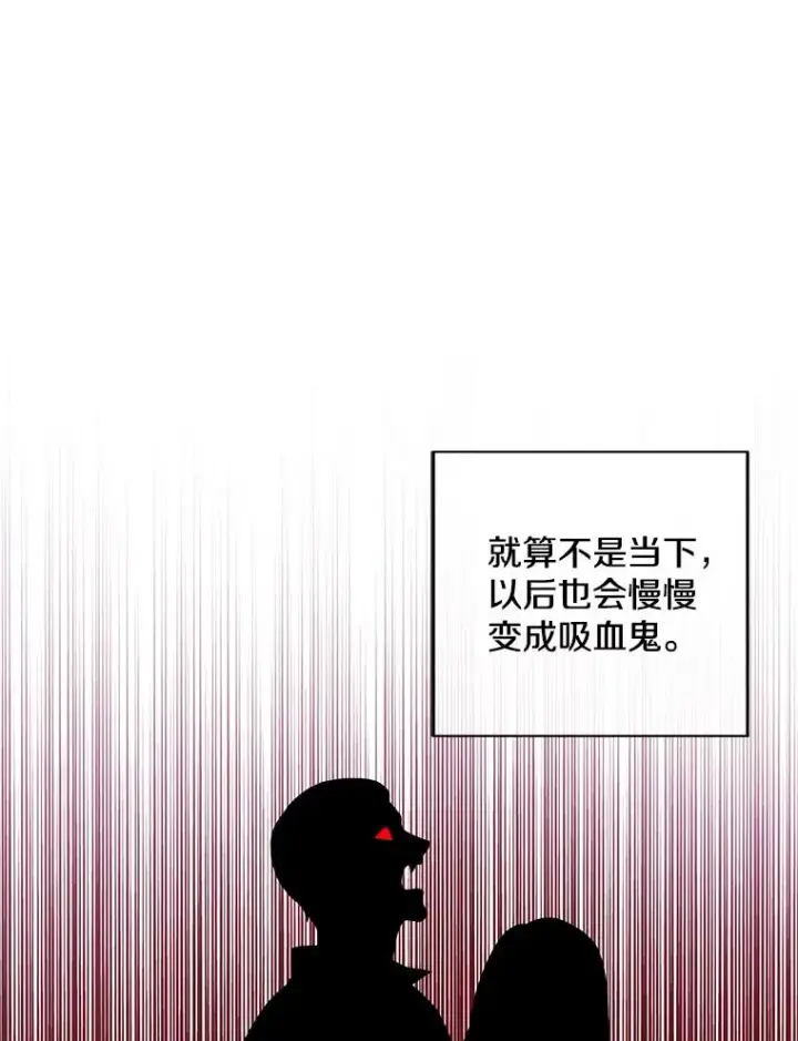 漫画《我在小说里当无赖》48.哥布尔要塞第28张图