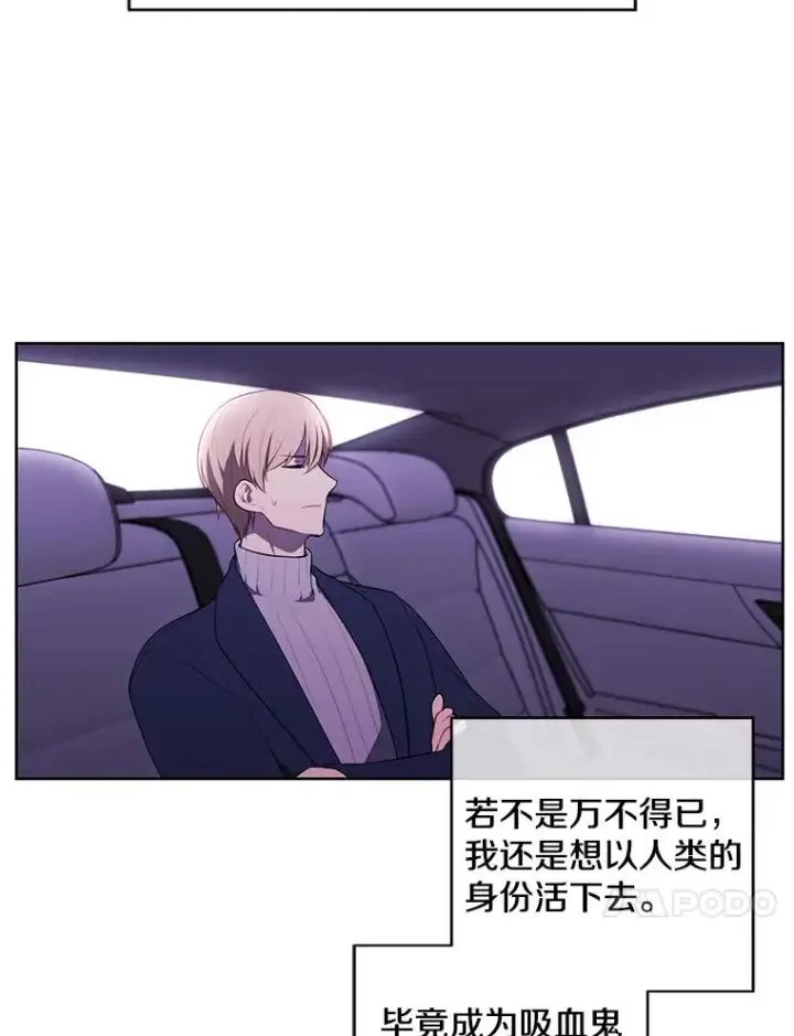 漫画《我在小说里当无赖》48.哥布尔要塞第30张图