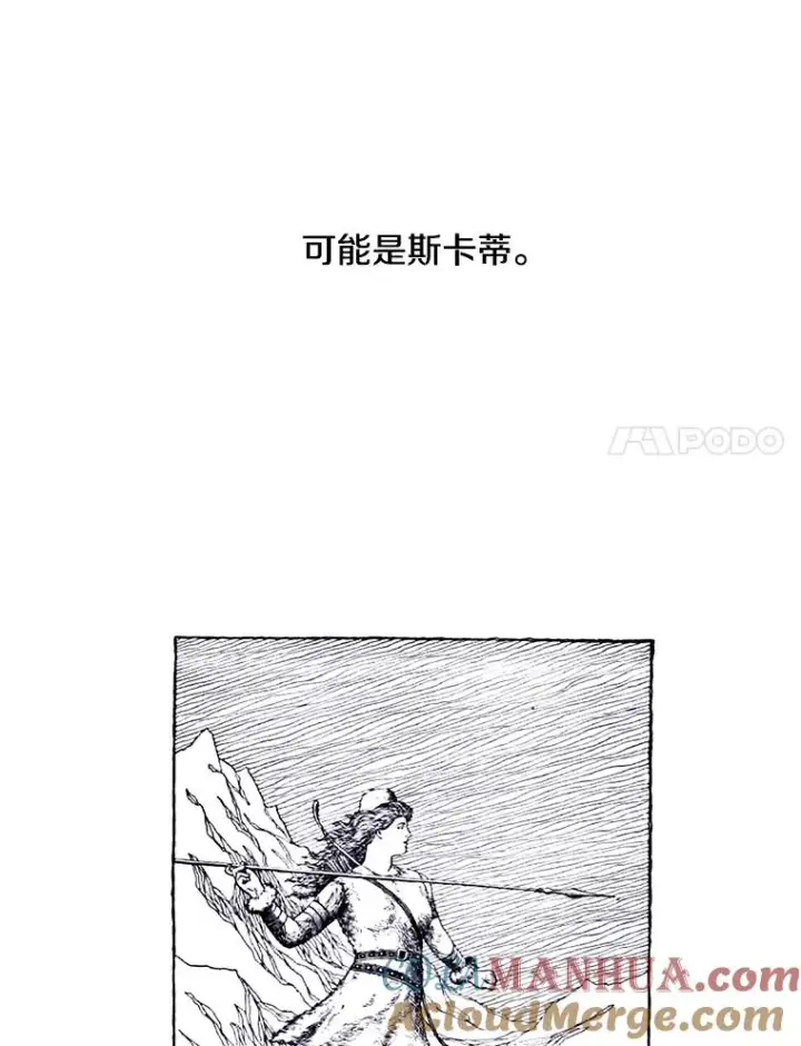 漫画《我在小说里当无赖》48.哥布尔要塞第37张图