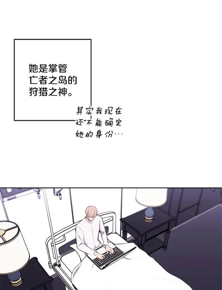 漫画《我在小说里当无赖》48.哥布尔要塞第39张图