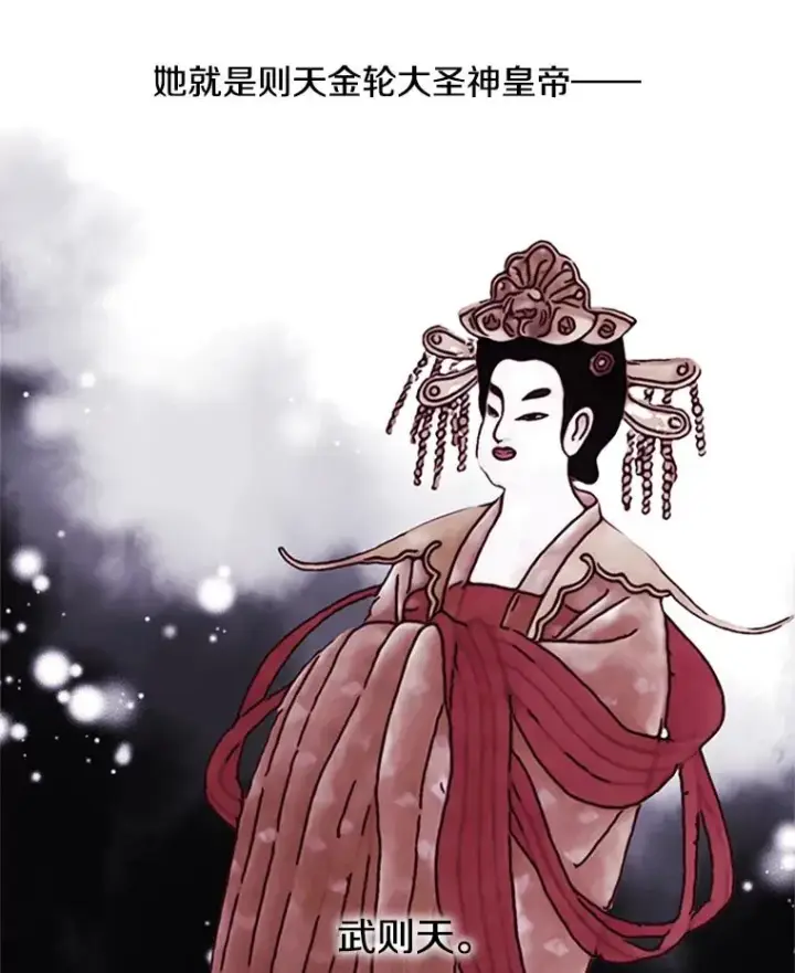 漫画《我在小说里当无赖》48.哥布尔要塞第8张图