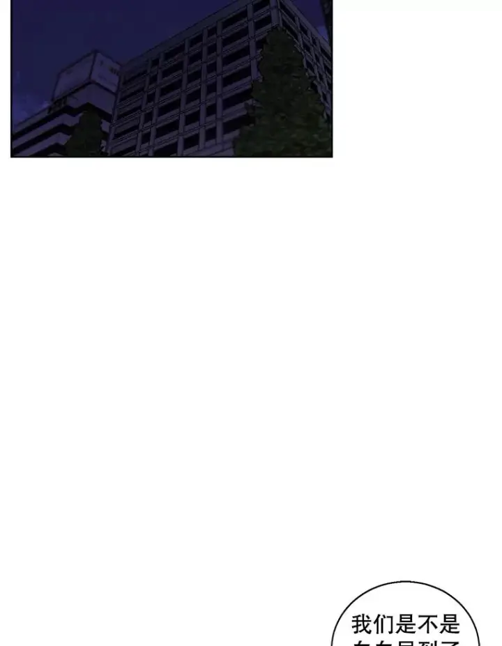 漫画《我在小说里当无赖》48.哥布尔要塞第88张图