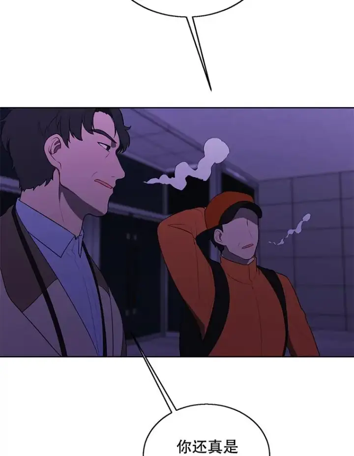 漫画《我在小说里当无赖》48.哥布尔要塞第90张图