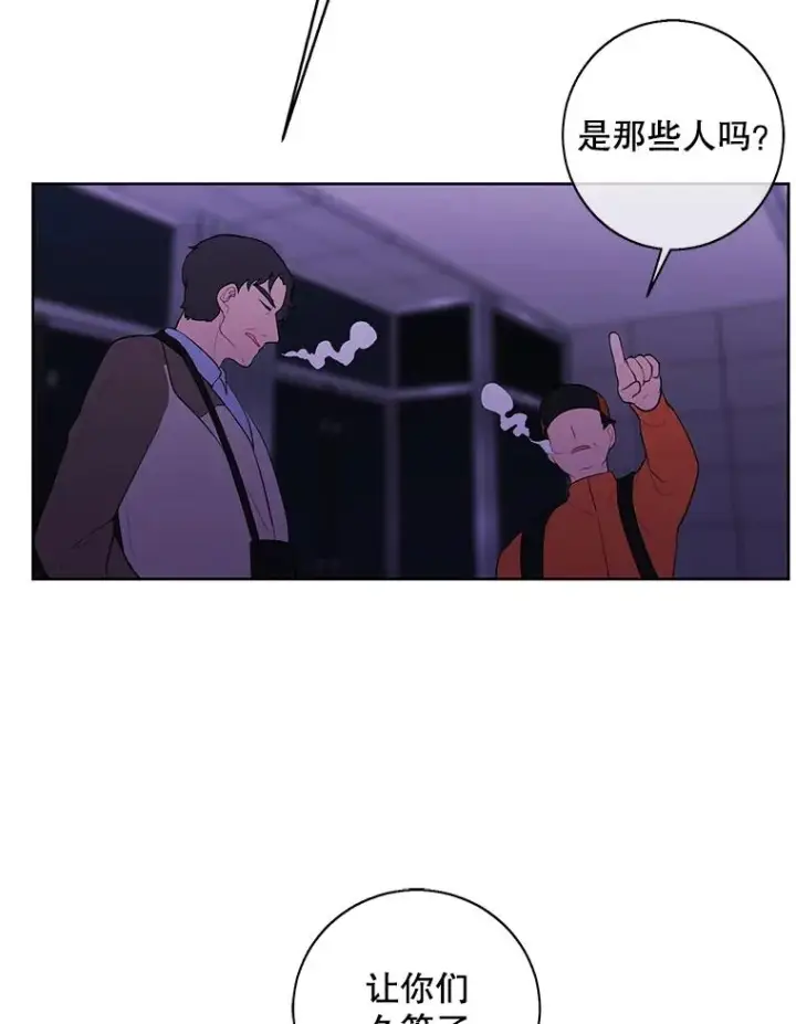 漫画《我在小说里当无赖》48.哥布尔要塞第92张图