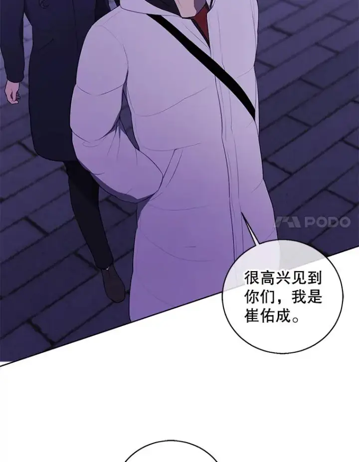 漫画《我在小说里当无赖》48.哥布尔要塞第94张图