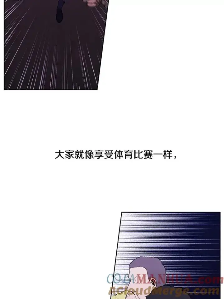 漫画《我在小说里当无赖》49.战斗第19张图