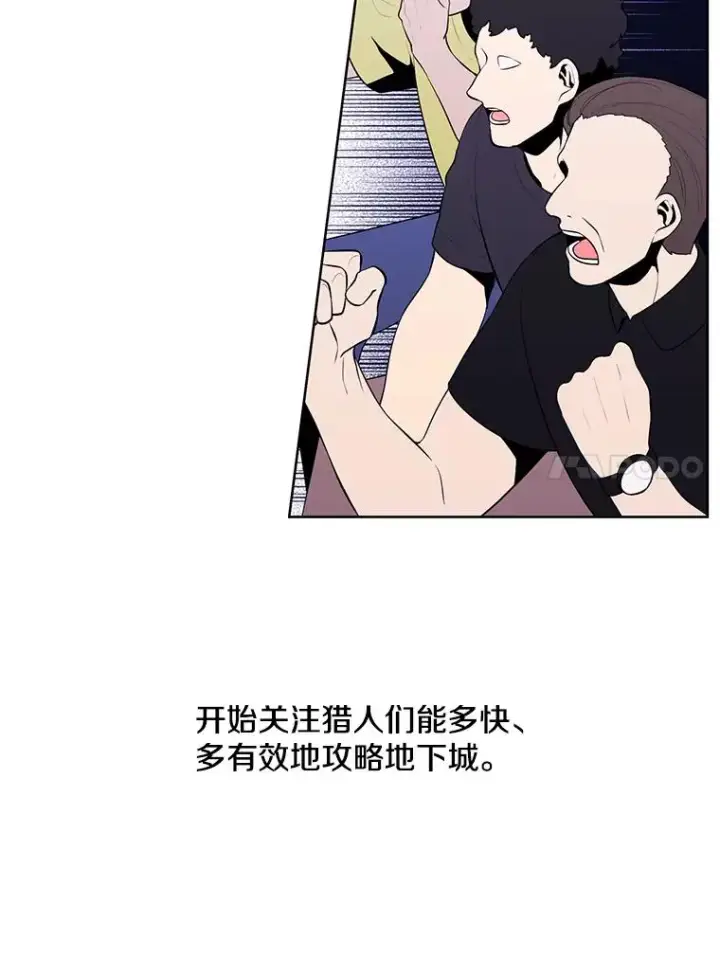 漫画《我在小说里当无赖》49.战斗第20张图