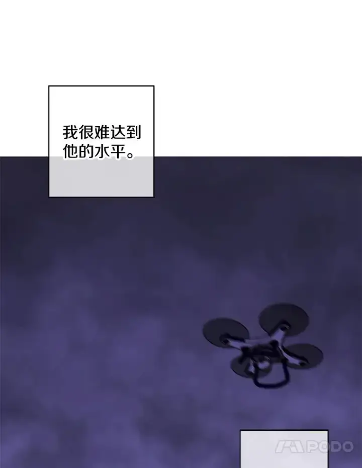 漫画《我在小说里当无赖》49.战斗第26张图