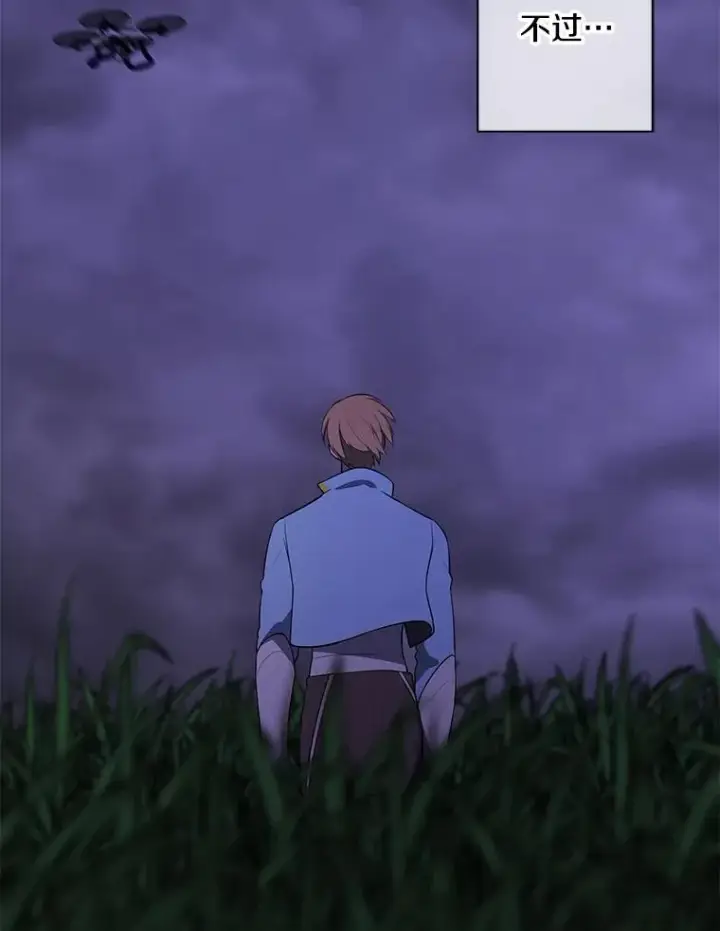 漫画《我在小说里当无赖》49.战斗第27张图