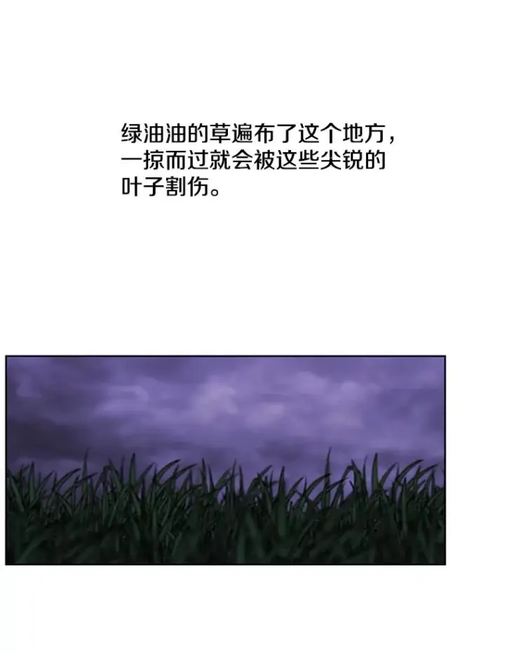 漫画《我在小说里当无赖》49.战斗第29张图