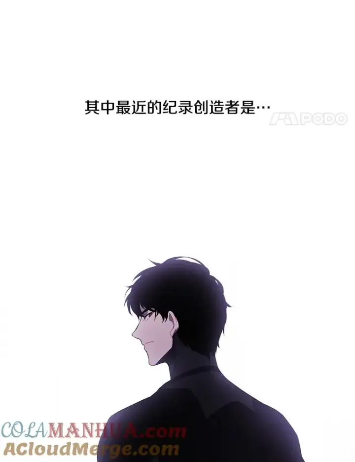漫画《我在小说里当无赖》49.战斗第4张图