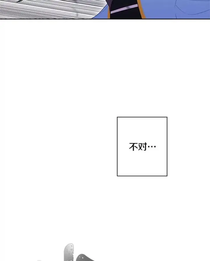 漫画《我在小说里当无赖》49.战斗第41张图