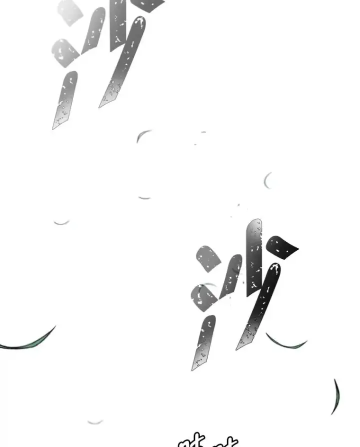 漫画《我在小说里当无赖》49.战斗第42张图