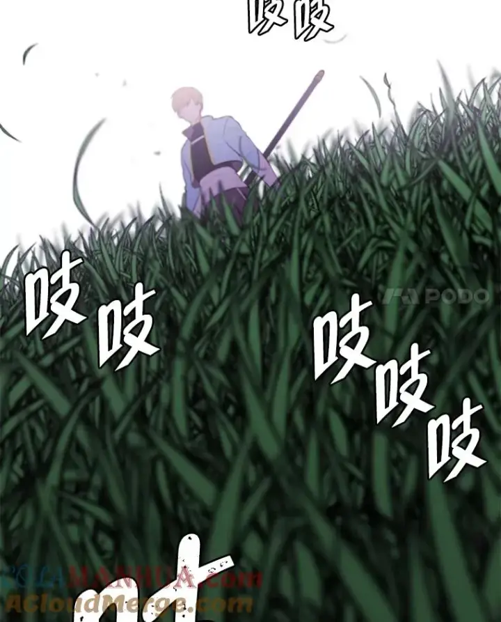 漫画《我在小说里当无赖》49.战斗第43张图