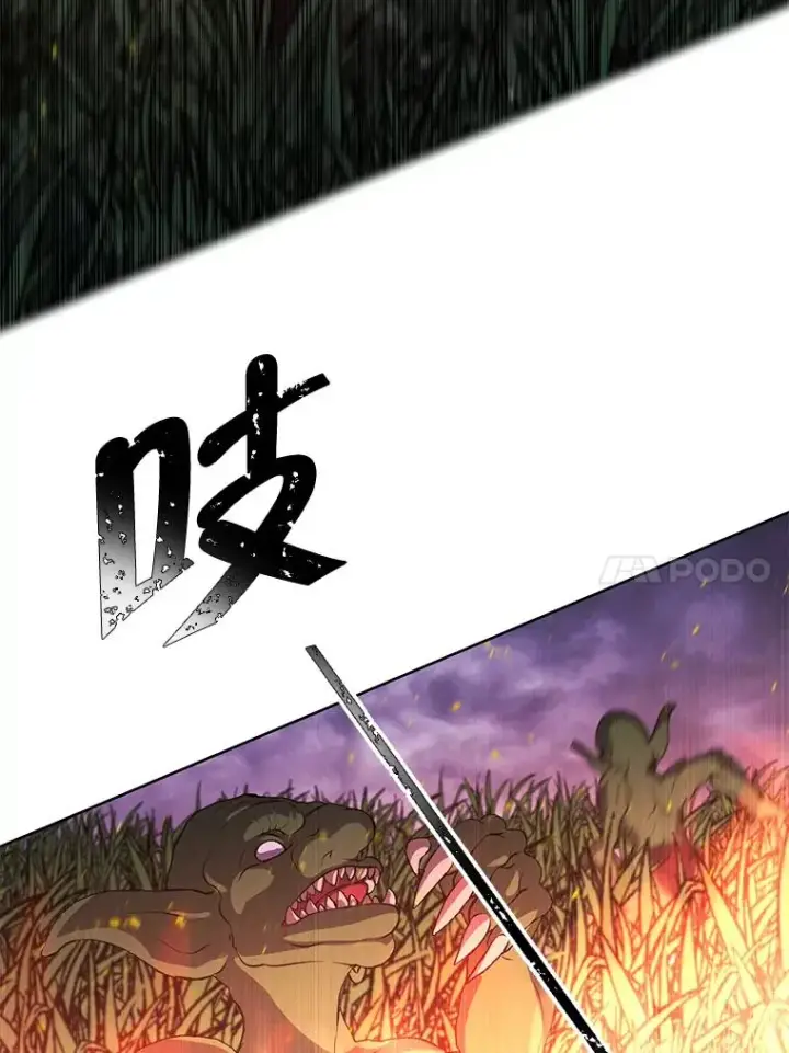 漫画《我在小说里当无赖》49.战斗第53张图