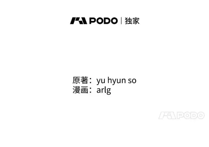 漫画《我在小说里当无赖》49.战斗第60张图