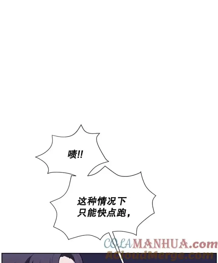漫画《我在小说里当无赖》49.战斗第61张图
