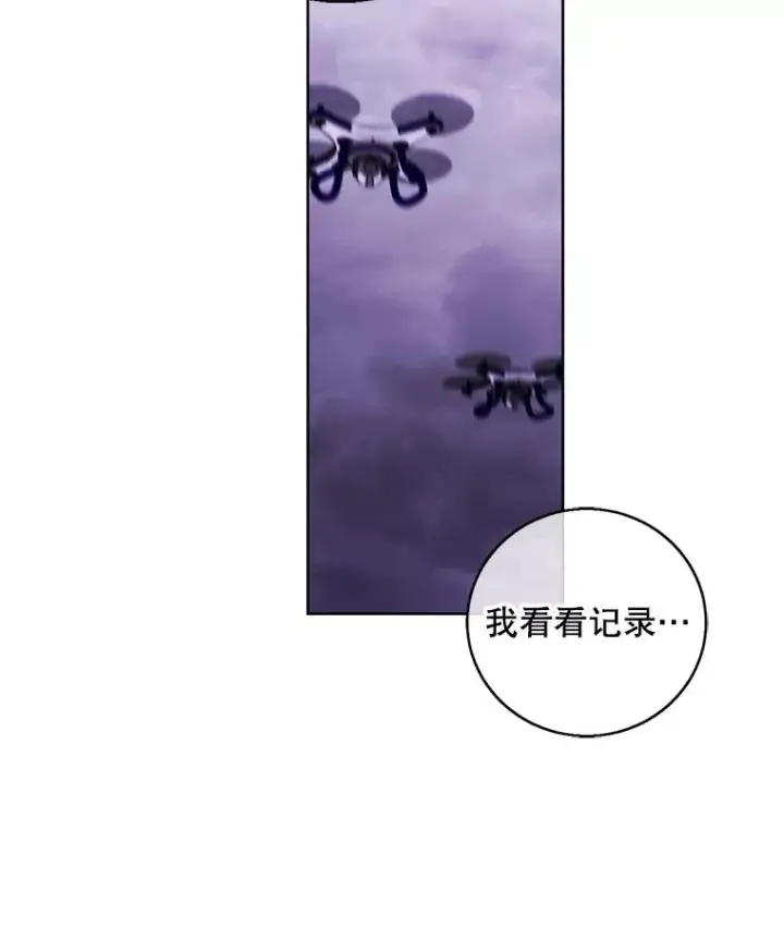 漫画《我在小说里当无赖》49.战斗第78张图