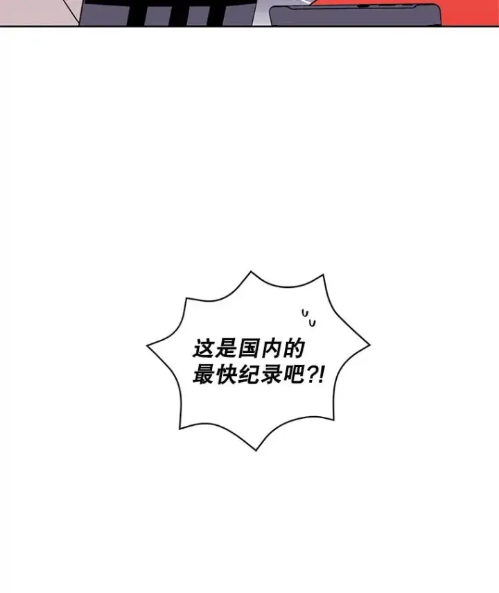 漫画《我在小说里当无赖》49.战斗第83张图