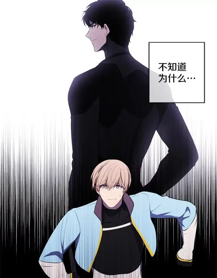 漫画《我在小说里当无赖》50.暗道第11张图