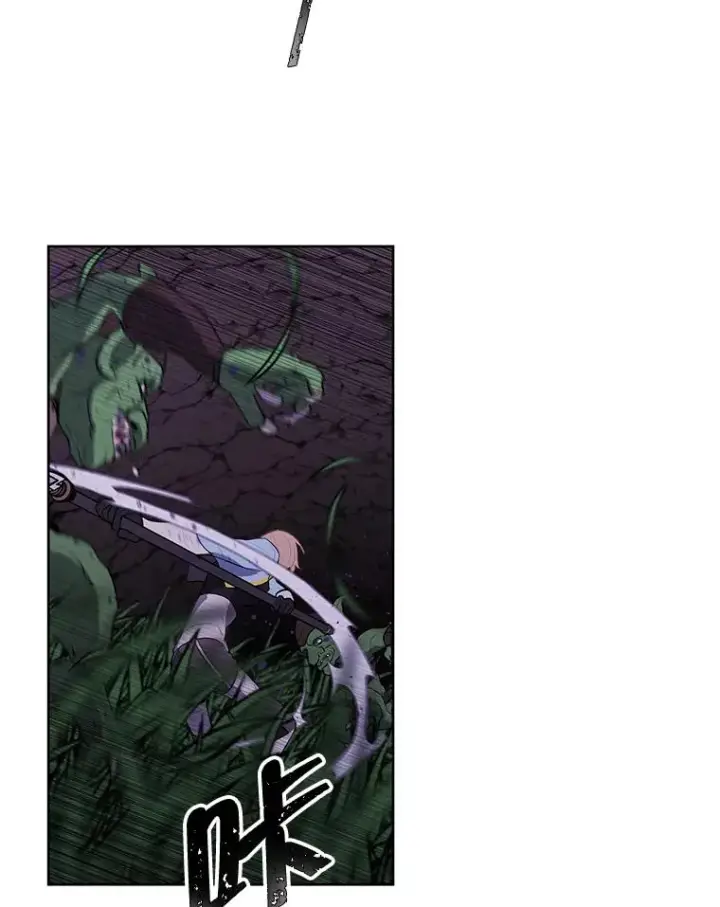 漫画《我在小说里当无赖》50.暗道第20张图