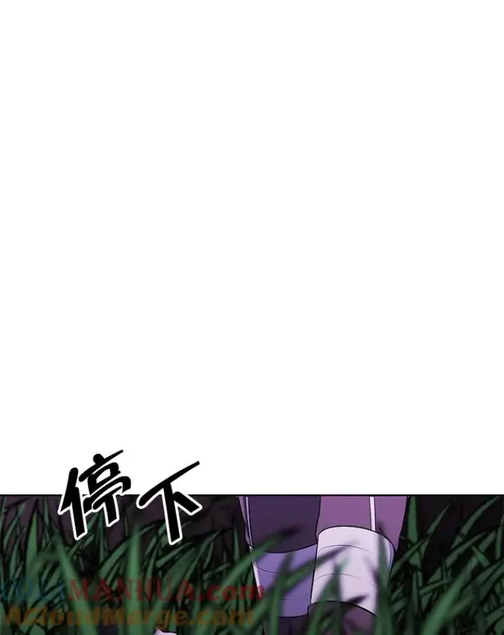 漫画《我在小说里当无赖》50.暗道第22张图