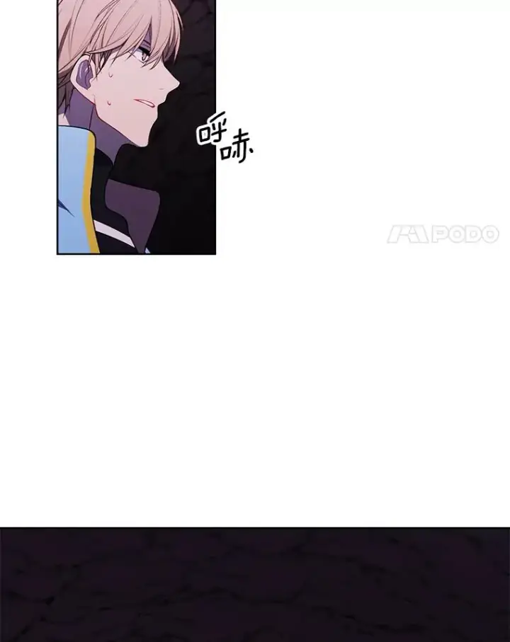 漫画《我在小说里当无赖》50.暗道第24张图
