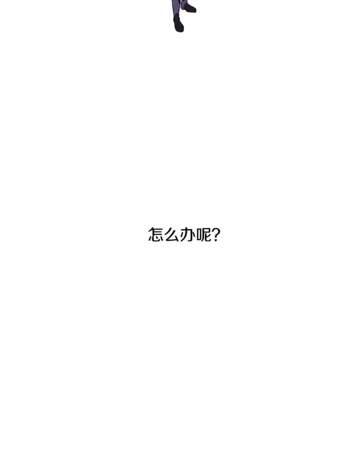 漫画《我在小说里当无赖》50.暗道第32张图