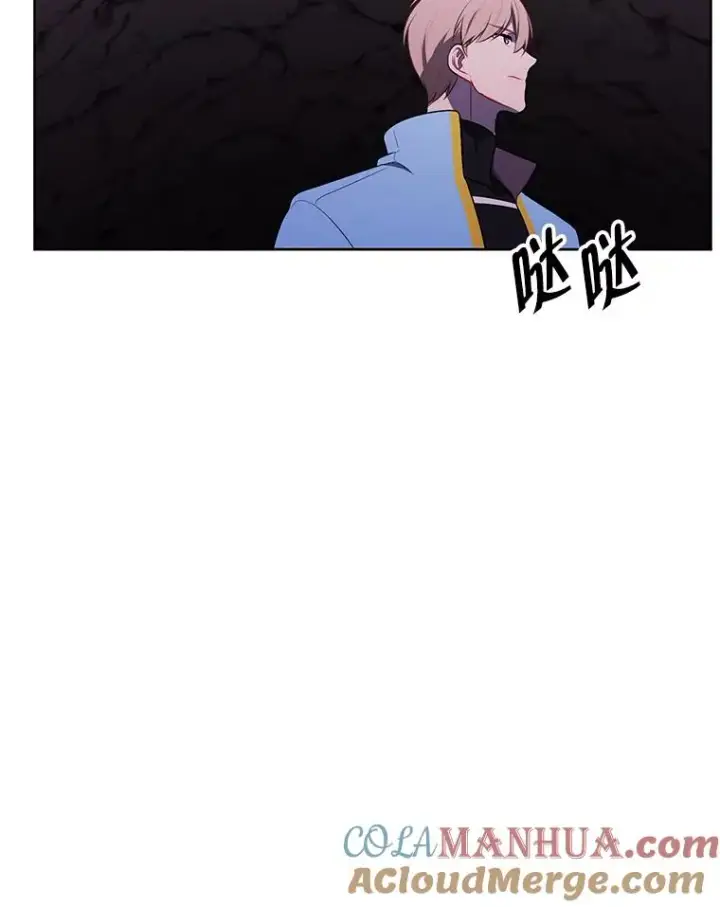 漫画《我在小说里当无赖》50.暗道第40张图