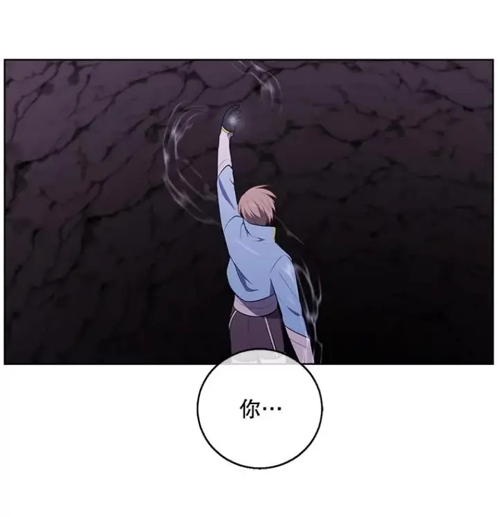 漫画《我在小说里当无赖》50.暗道第45张图