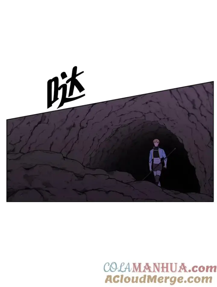 漫画《我在小说里当无赖》50.暗道第73张图