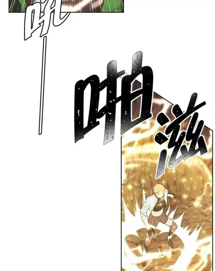 漫画《我在小说里当无赖》51.刷新纪录第21张图