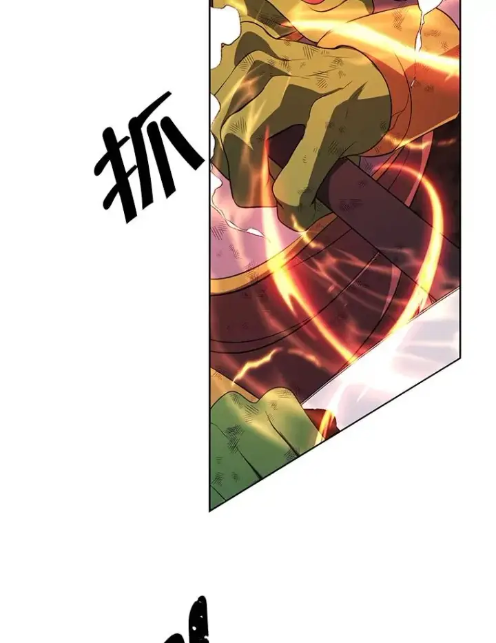 漫画《我在小说里当无赖》51.刷新纪录第29张图