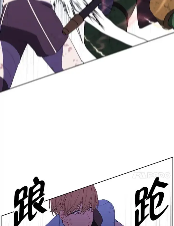 漫画《我在小说里当无赖》51.刷新纪录第33张图