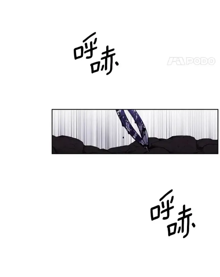 漫画《我在小说里当无赖》51.刷新纪录第47张图