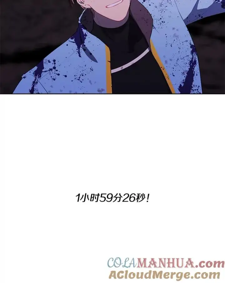 漫画《我在小说里当无赖》51.刷新纪录第52张图