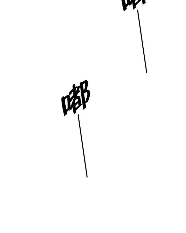 漫画《我在小说里当无赖》51.刷新纪录第69张图