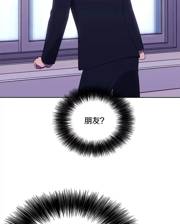 漫画《我在小说里当无赖》52.魔兽士刘晨旭第12张图