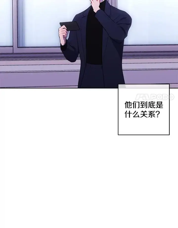 漫画《我在小说里当无赖》52.魔兽士刘晨旭第21张图
