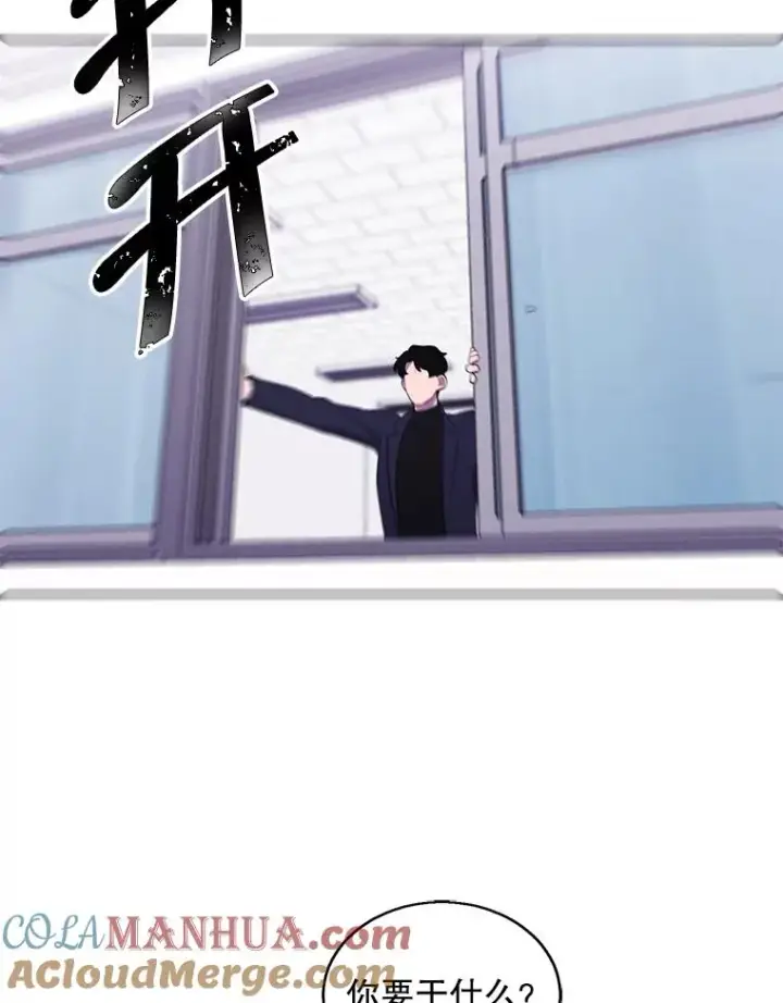 漫画《我在小说里当无赖》52.魔兽士刘晨旭第25张图