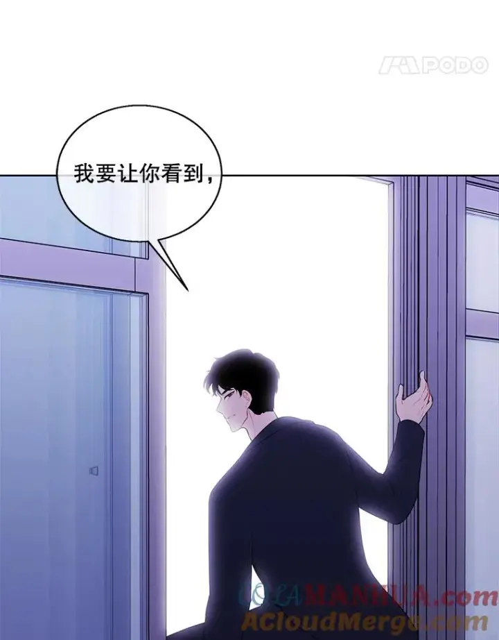 漫画《我在小说里当无赖》52.魔兽士刘晨旭第28张图