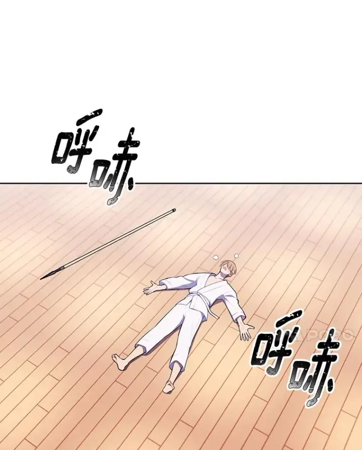 漫画《我在小说里当无赖》52.魔兽士刘晨旭第35张图