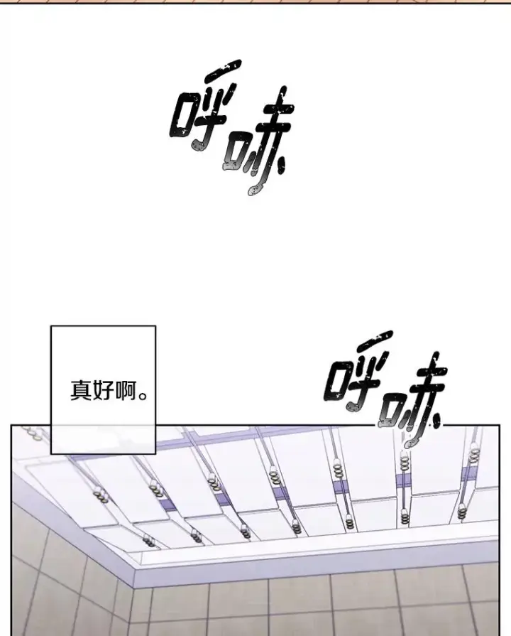 漫画《我在小说里当无赖》52.魔兽士刘晨旭第36张图