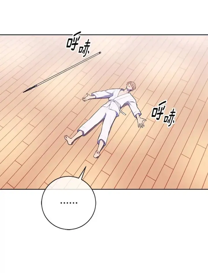 漫画《我在小说里当无赖》52.魔兽士刘晨旭第41张图