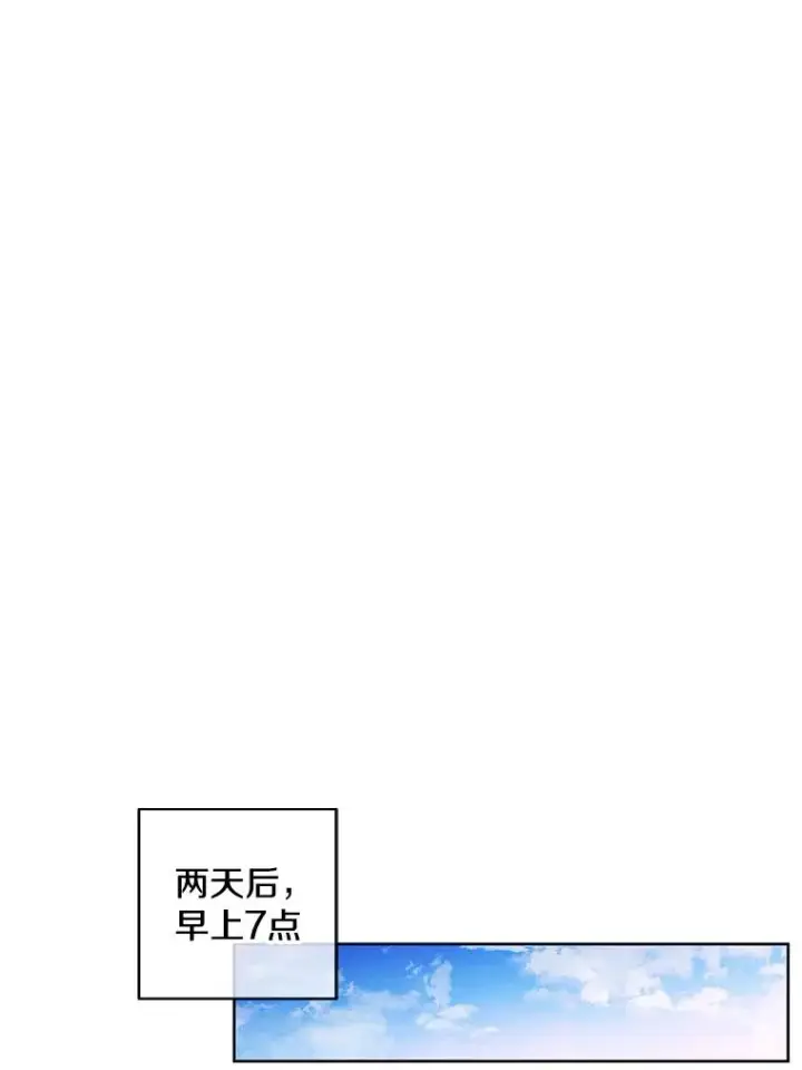 漫画《我在小说里当无赖》52.魔兽士刘晨旭第51张图